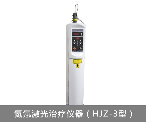 ǿֱҽԺʼHJZ-3ͣ.jpg