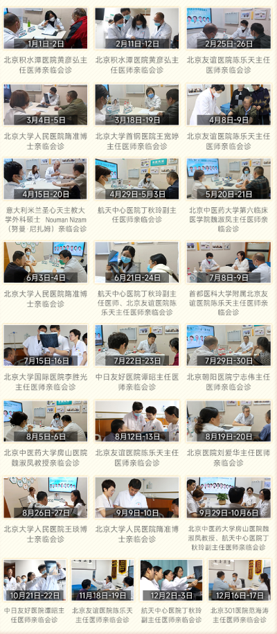 12ڶѧƣMDTϻ (1).png